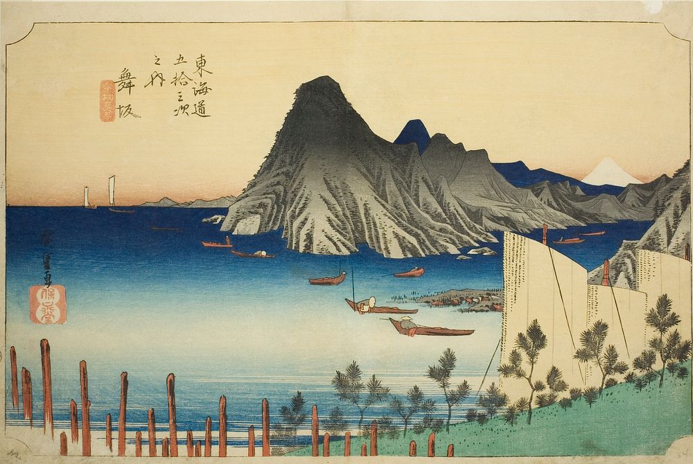 Maisaka: View of Imagiri (Maisaka, Imagiri shinkei), from the series "Fifty-three Stations of the Tokaido (Tokaido gojusan…