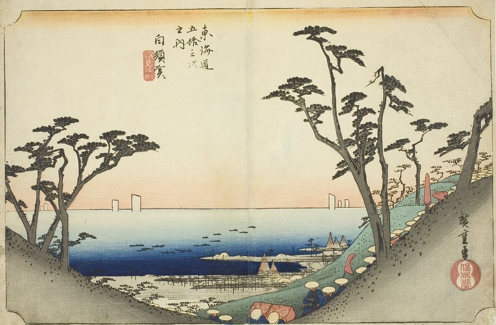 Shirasuka: View of Shiomi Slope (Shirasuka, Shiomizaka zu), from the series "Fifty-three Stations of the Tokaido (Tokaido…