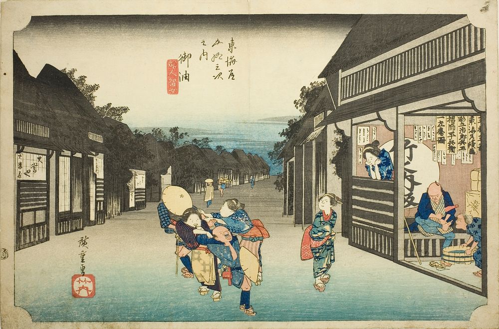 Goyu: Women Stopping Travelers (Goyu tabibito tomeru onna), from the series “Fifty-three stations of the Tokaido (Tokaido…
