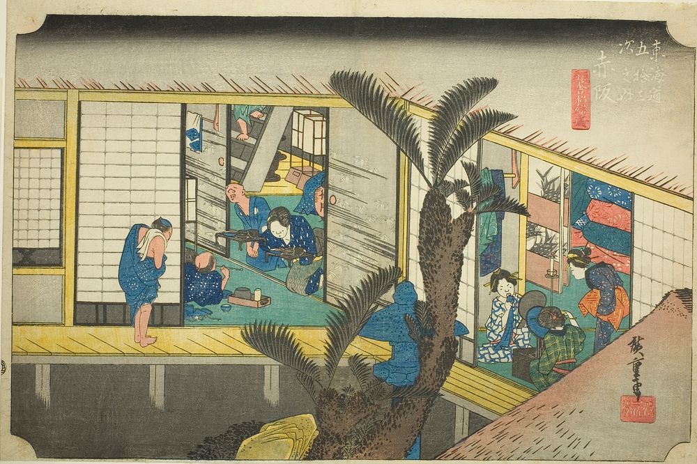 Akasaka: Waitresses at an Inn (Akasaka, ryosha shofu no zu), from the series "Fifty-three Stations of the Tokaido (Tokaido…