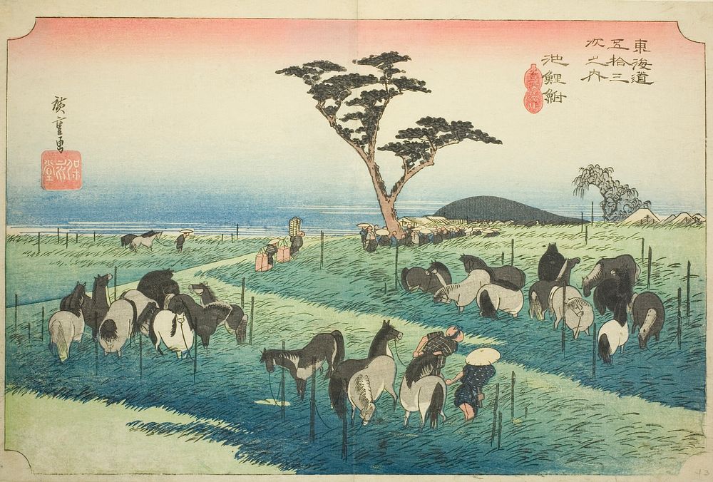 Chiryu: Early Summer Horse Market (Chiryu, shuka uma ichi), from the series "Fifty-three Stations of the Tokaido (Tokaido…