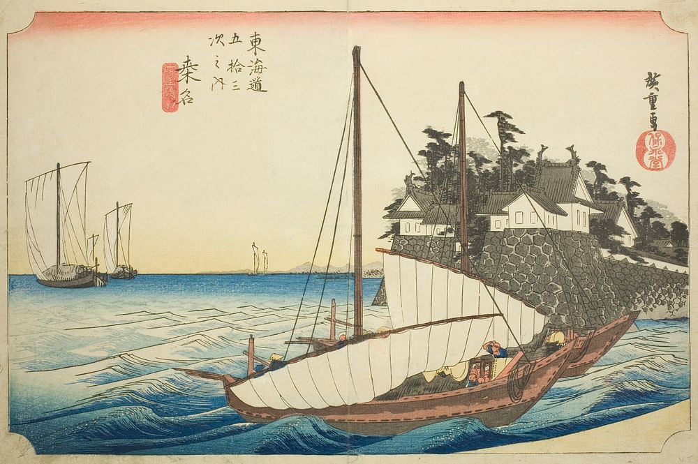 Kuwana: The Landing of the Shichiri Ferry Crossing (Kuwana, Shichiri watashiguchi), from the series "Fifty-three Stations of…