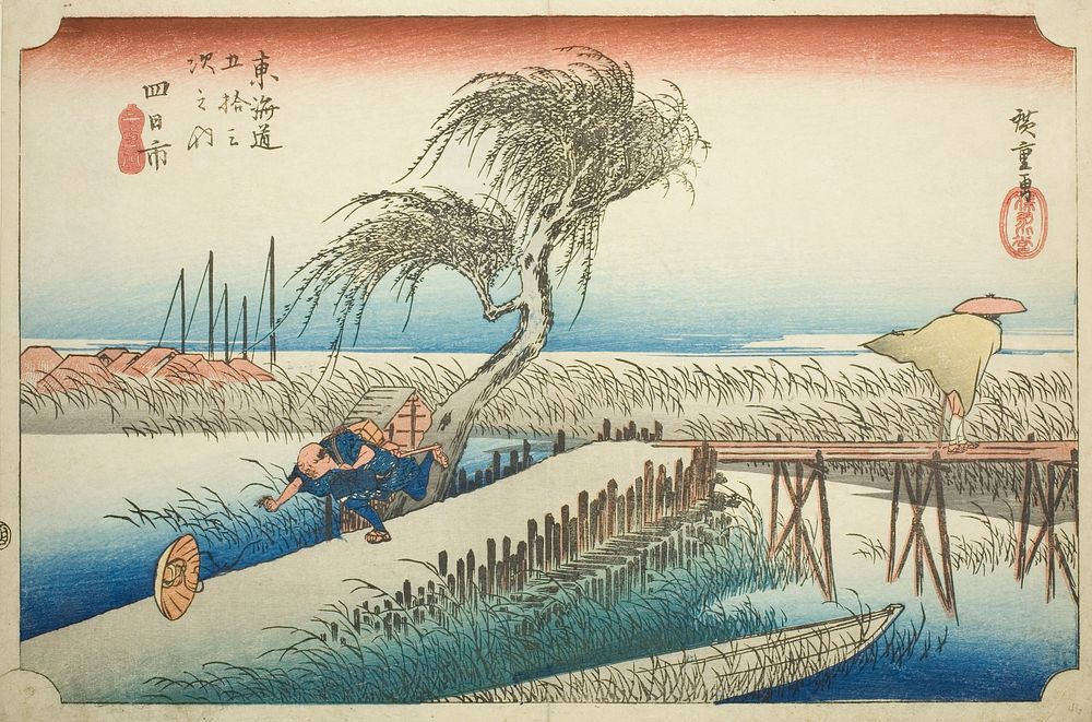 Yokkaichi: Mie River (Yokkaichi, Miegawa), from the series "Fifty-three Stations of the Tokaido (Tokaido gojusan tsugi no…