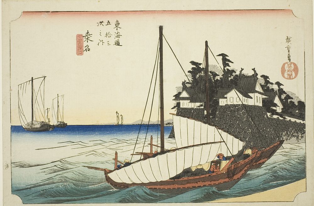 Kuwana: The Landing of the Shichiri Ferry Crossing (Kuwana, Shichiri watashiguchi), from the series "Fifty-three Stations of…