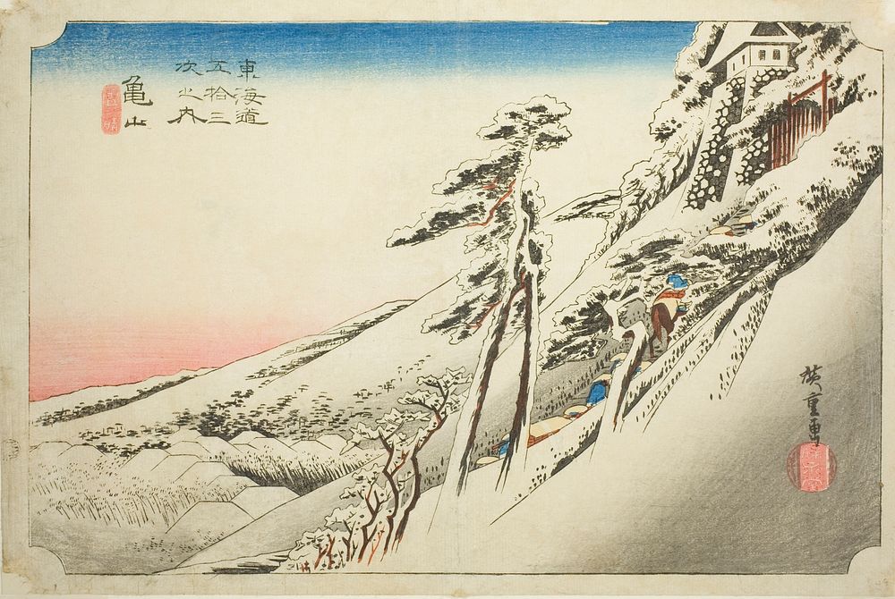Kameyama: Weather Clearing after Snow (Kameyama, yukibare), from the series "Fifty-three Stations of the Tokaido (Tokaido…
