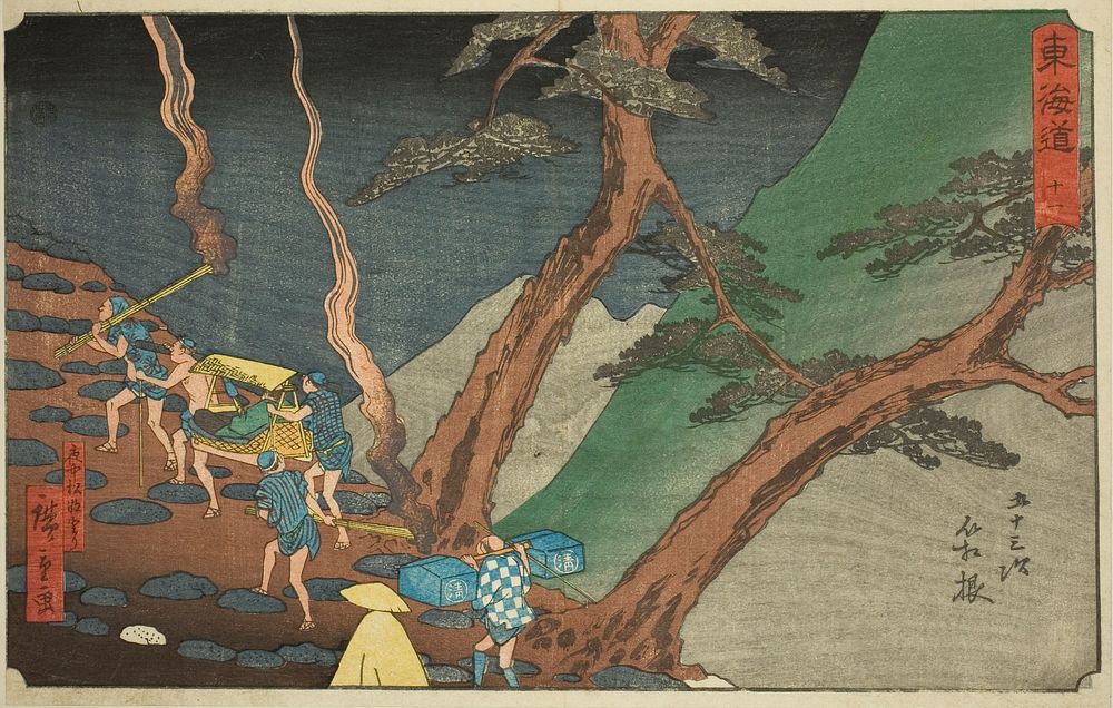 Hakone: Traveling with Pine Torches in the Night (Hakone, yonaka taimatsu tori)—No. 11, from the series "Fifty-three…