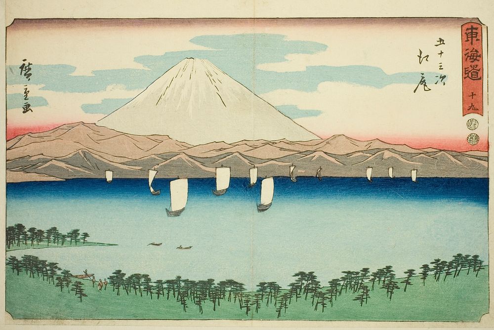 Ejiri—No. 19, from the series "Fifty-three Stations of the Tokaido (Tokaido gojusan tsugi)," also known as the Reisho…