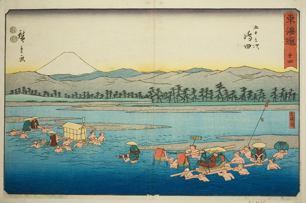 Shimada: The Oi River (Shimada, Oigawa)—No. 24, from the series "Fifty-three Stations of the Tokaido (Tokaido gojusan…