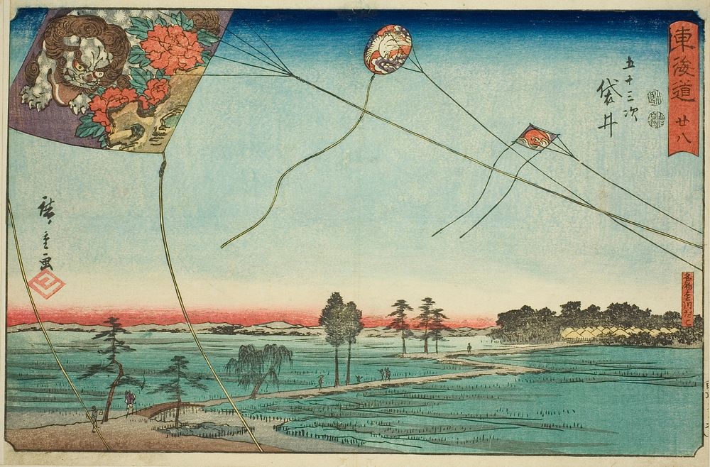 Fukuroi: Famous Kites of Enshu (Fukuroi, meibutsu Enshu dako)—No. 28, from the series "Fifty-three Stations of the Tokaido…