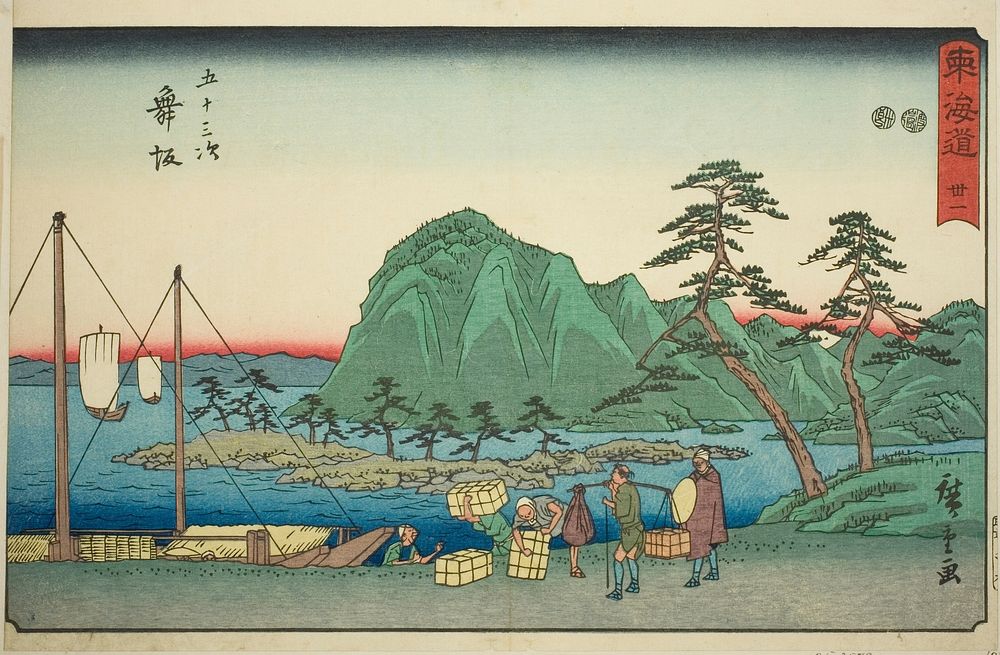 Maisaka—No. 31, from the series "Fifty-three Stations of the Tokaido (Tokaido gojusan tsugi)," also known as the Reisho…