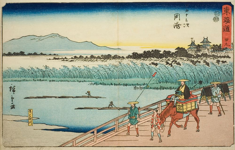 Okazaki: Yahagi River (Okazaki, Yahagigawa)—No. 39, from the series "Fifty-three Stations of the Tokaido (Tokaido gojusan…