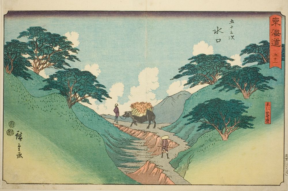 Minakuchi: The Beautiful Pine Trees at Mount Hiramatsu (Minakuchi, Hiramatsuyama bisho)—No. 51, from the series "Fifty-three…