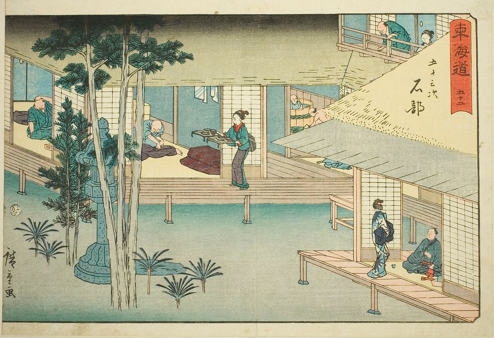 Ishibe—No. 52, from the series "Fifty-three Stations of the Tokaido (Tokaido gojusan tsugi)," also known as the Reisho…