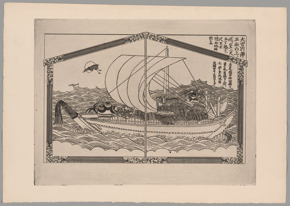 Japonisme by Félix Hilaire Buhot