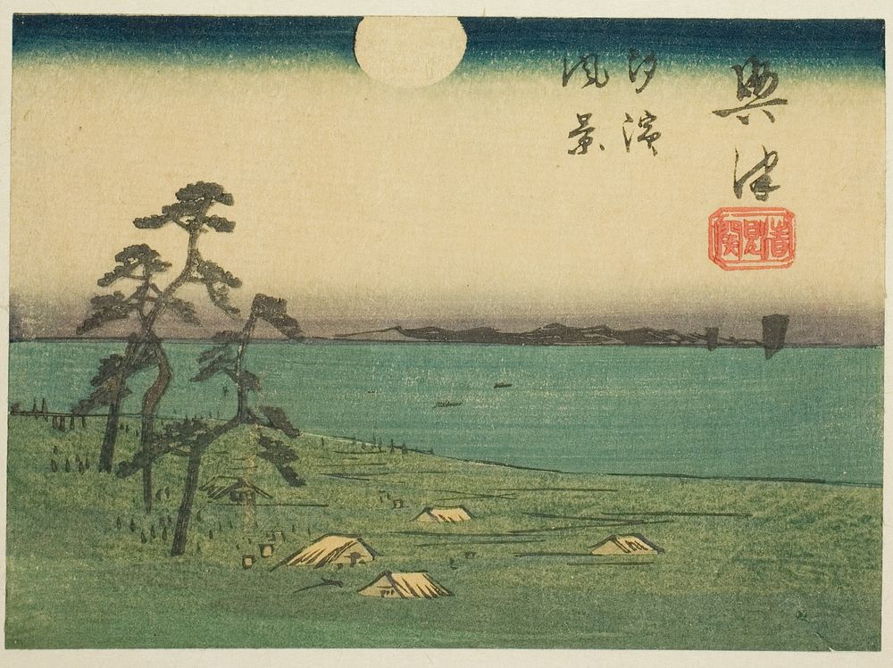 View of Shiohama and Kiyomigaseki in Okitsu (Okitsu, Kiyomigaseki, Shiohama fukei), section of sheet no. 4 from the series…