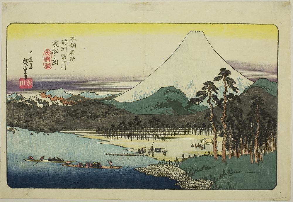 Ferry Boats Crossing the Fuji River in Suruga Province (Sunshu Fujikawa watashibune no zu), from the series "Famous Places…