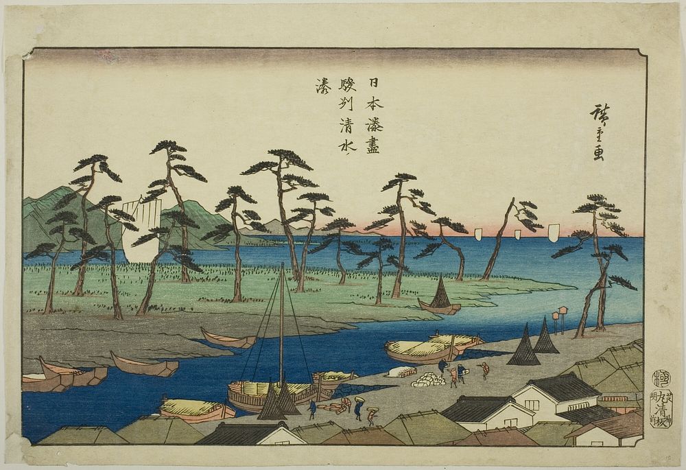 Shimizu Harbor in Suruga Province (Sunshu Shimizu minato), from the series "Harbors of Japan (Nihon minato zukushi)" by…
