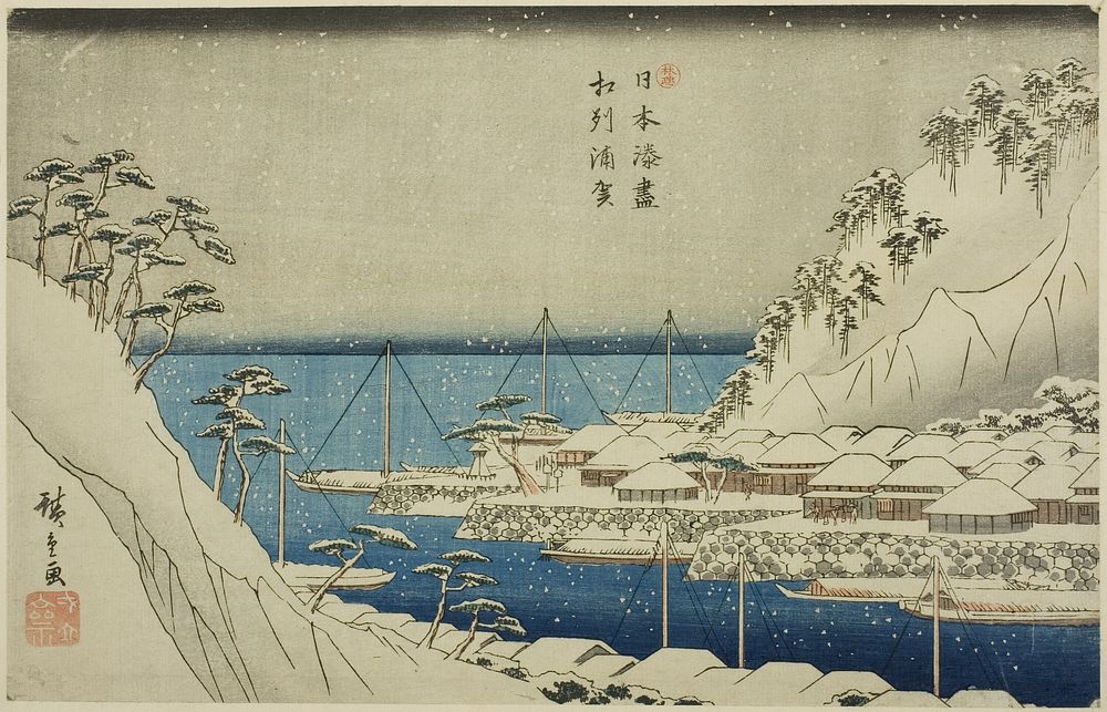 Uraga in Sagami Province (Soshu Uraga), from the series "Harbors of Japan (Nihon minato zukushi)" by Utagawa Hiroshige