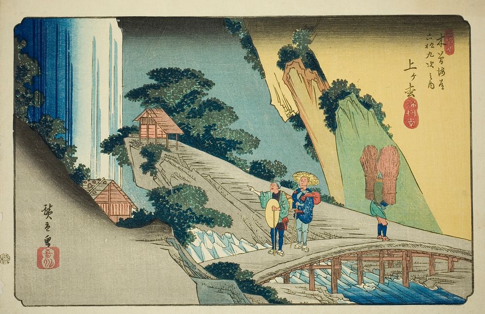 No. 39: Agematsu, from the series "Sixty-nine Stations of the Kisokaido (Kisokaido rokujukyu tsugi no uchi)" by Utagawa…