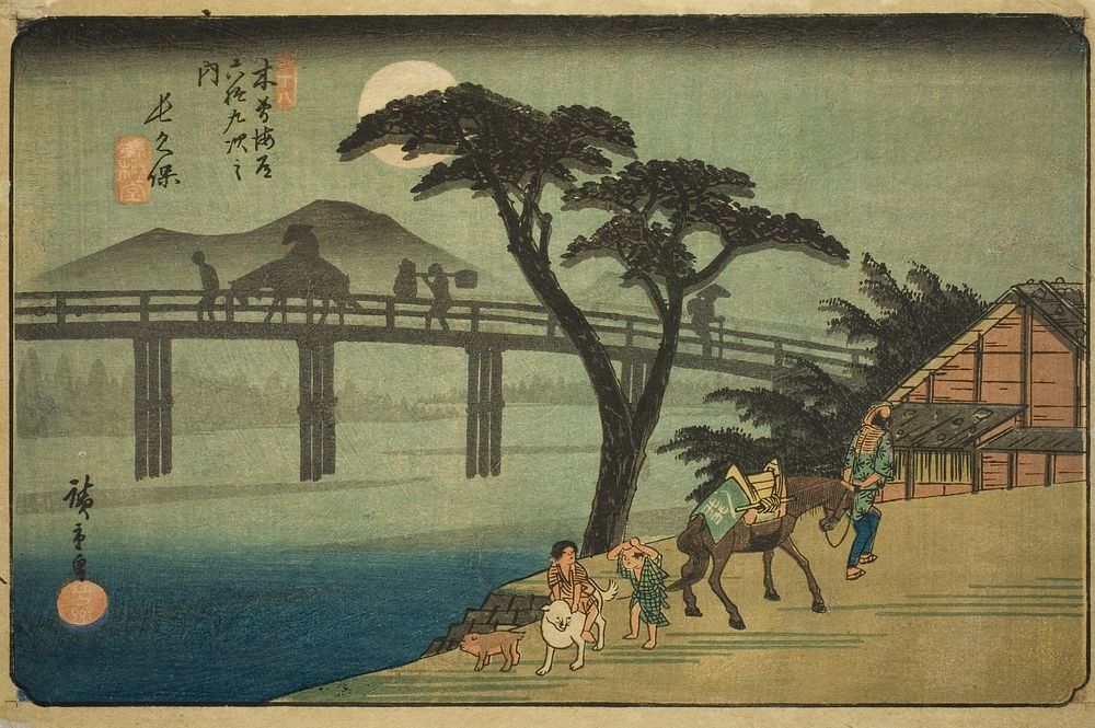 No. 28: Nagakubo, from the series "Sixty-nine Stations of the Kisokaido (Kisokaido rokujukyu tsugi no uchi)" by Utagawa…