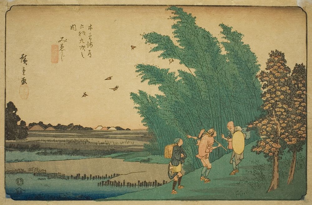 No. 56: Mieji, from the series "Sixty-nine Stations of the Kisokaido (Kisokaido rokujukyu tsugi no uchi)" by Utagawa…