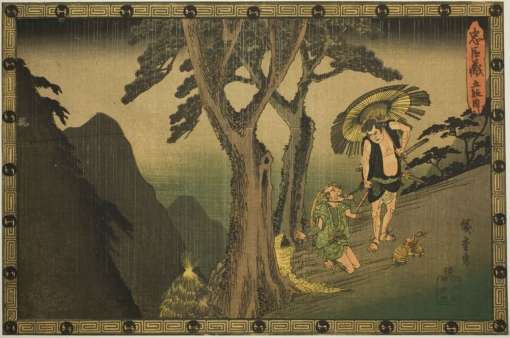 Act 5 (Godanme), from the series "The Revenge of the Loyal Retainers (Chushingura)" by Utagawa Hiroshige