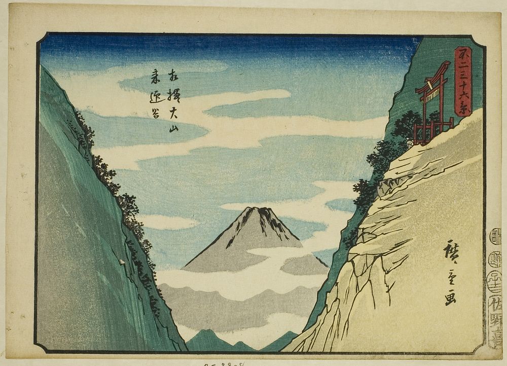 Raigo Valley at Oyama in Sagami Province (Sagami Oyama Raigodani), from the series "Thirty-six Views of Mount Fuji (Fuji…