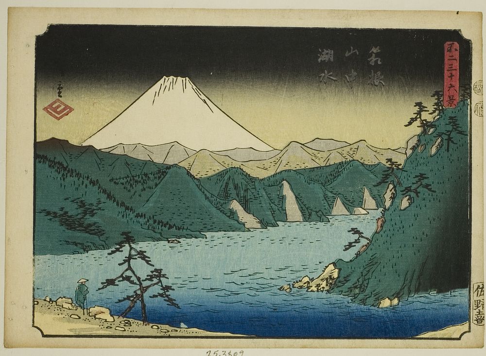 Lake in the Hakone Mountains (Hakone sanchu kosui), from the series "Thirty-six Views of Mount Fuji (Fuji sanjurokkei)" by…