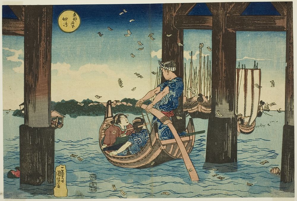 Tsukuda Island (Tsukudajima), from the series "Famous Places in the Eastern Capital (Toto meisho)" by Utagawa Kuniyoshi