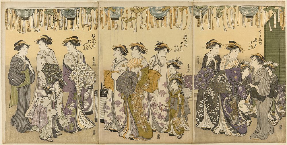 Courtesans and Their Attendants Parading under Lanterns by Katsukawa Shunchô