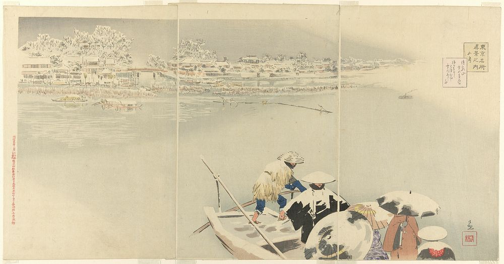 Second Month: Matsuchi Hill in Snow at Dusk (Kisaragi, Matsuchiyama yuki no tasogare), from the series "True Views of Famous…