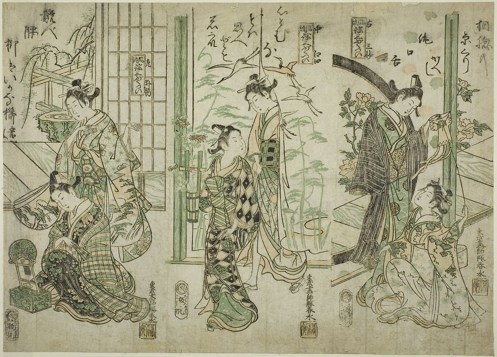 A Triptych of Fashionable No Plays (Furyu Utai Sambukutsui) by Miyagawa Shunsui