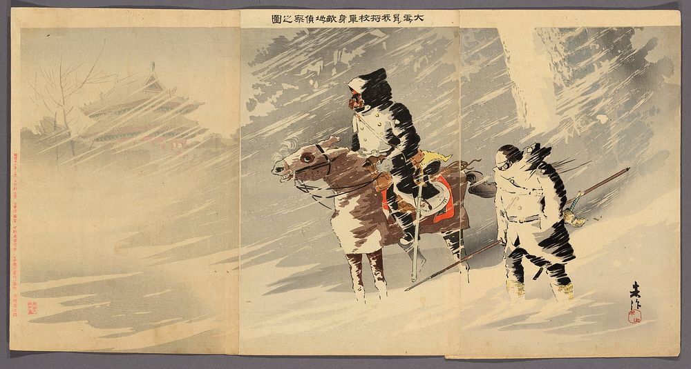 Our Officers Scouting the Enemy Camp in a Snow Storm (Oyuki o okashite waga shoko tanshin tekichi o teisatsu no zu) by…