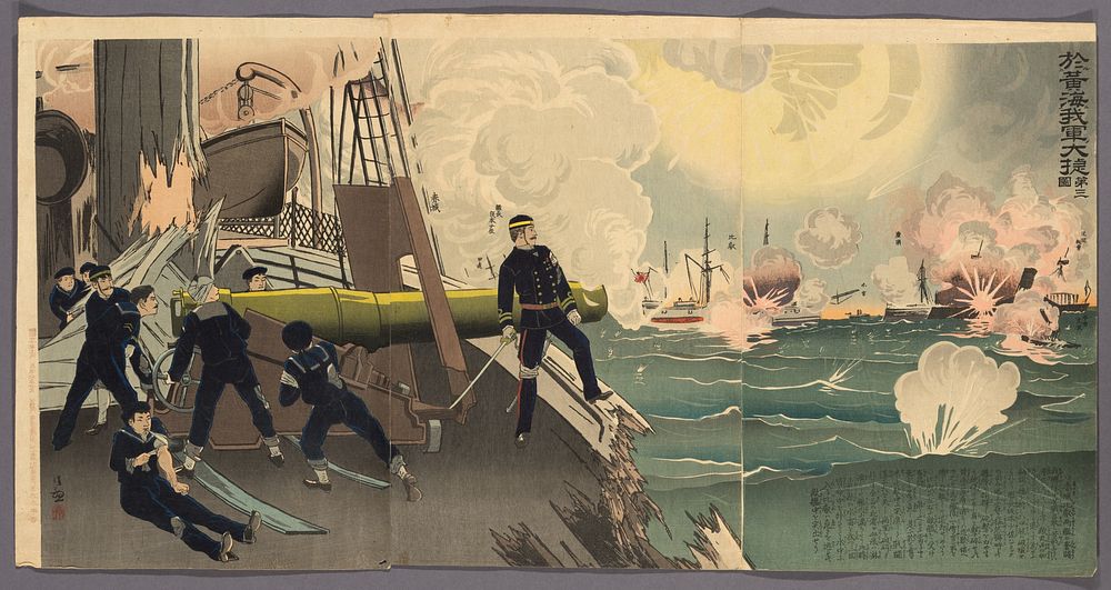 Third Illustration of the Great Victory of Our Forces on the Yellow Sea (Kokai ni okeru wagagun no taisho, dai san zu) by…