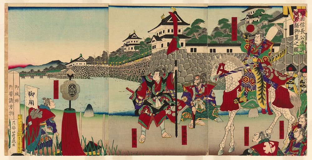 Lord Oda Nobunaga Viewing the Restoration of Kiyosu Castle (Oda Nobunaga ko Kiyosujo shuzen goran no zu) by Utagawa Yoshifuji