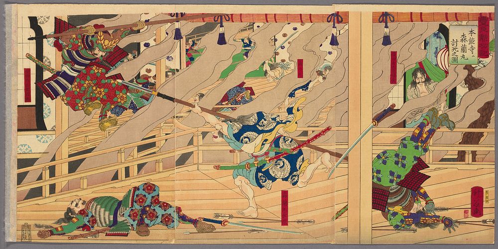 Mori Ranmaru Killed in Battle at Honnoji (Honnoji ni Mori Ranmaru uchijini no zu), from the series "The Record of Toyotomi's…
