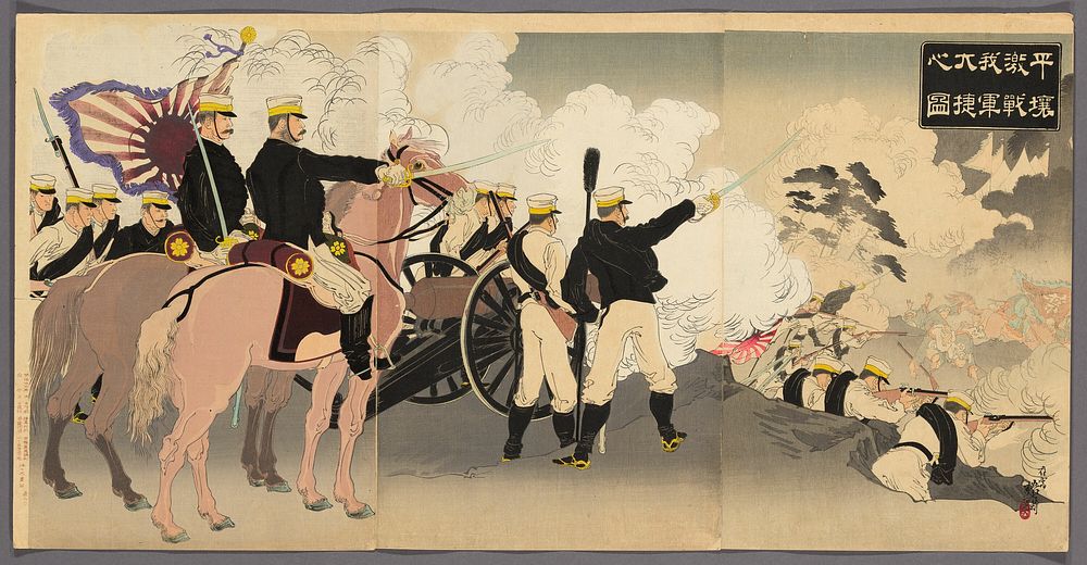 Great Victory of Our Forces at the Battle of Pyongyang (Heijo gekisen waga gun taisho no zu) by Yosai Nobukazu