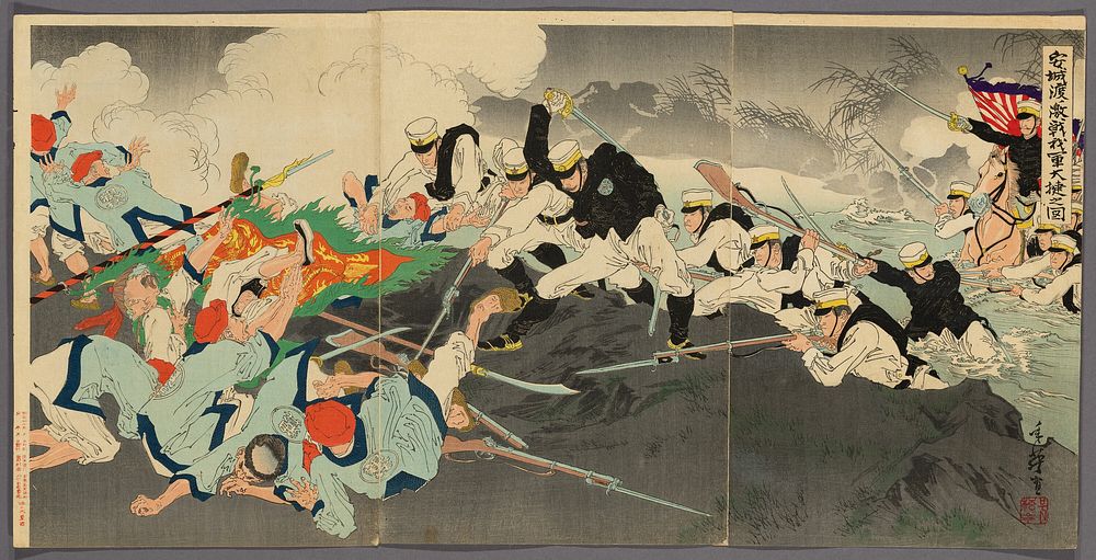 Great Victory of Our Troops at the Fierce Battle of the Ansong Ford (Anjo no watashi waga gun taisho no zu) by Migita…