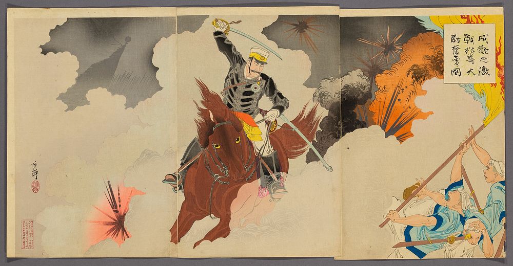 Captain Matsuzaki Bravely Fights at the Great Battle of Songhwan (Seikan no Gekissen, Matsuzaki Taii funyu no zu) by Migita…