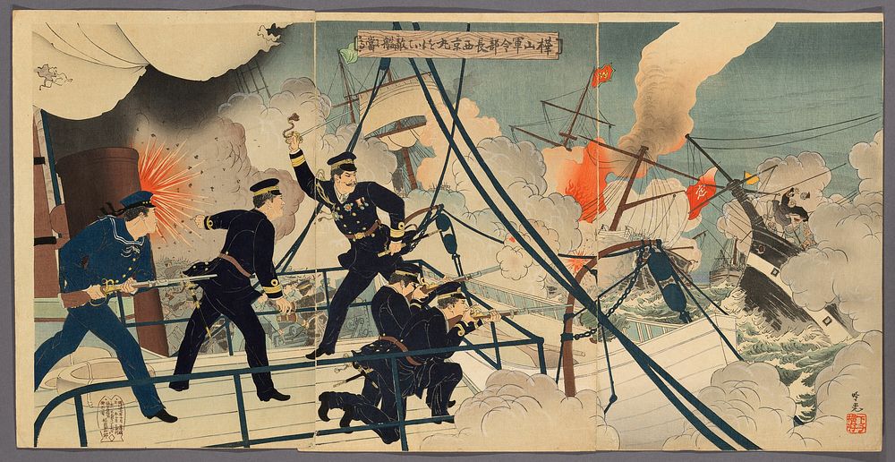Kabayama, the Chief of Naval Staff, Attacking Enemy Ships from onboard Saikyomaru (Kabayama gunreibucho Saikyomaru o motte…