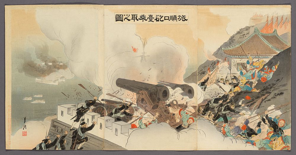 The Occupation of the Battery at Port Arthur (Ryojunko hodai nottori no zu) by Ogata Gekko