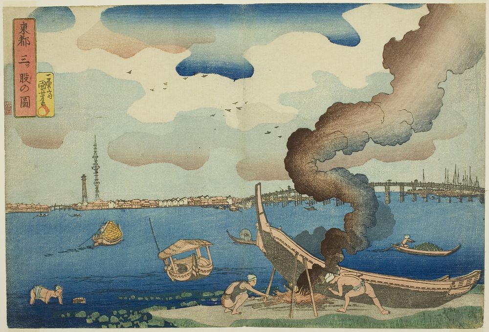 View of Mitsumata in the Eastern Capital (Toto Mitsumata no zu), from the series "Views of the Eastern Capital (Toto no zu)"…