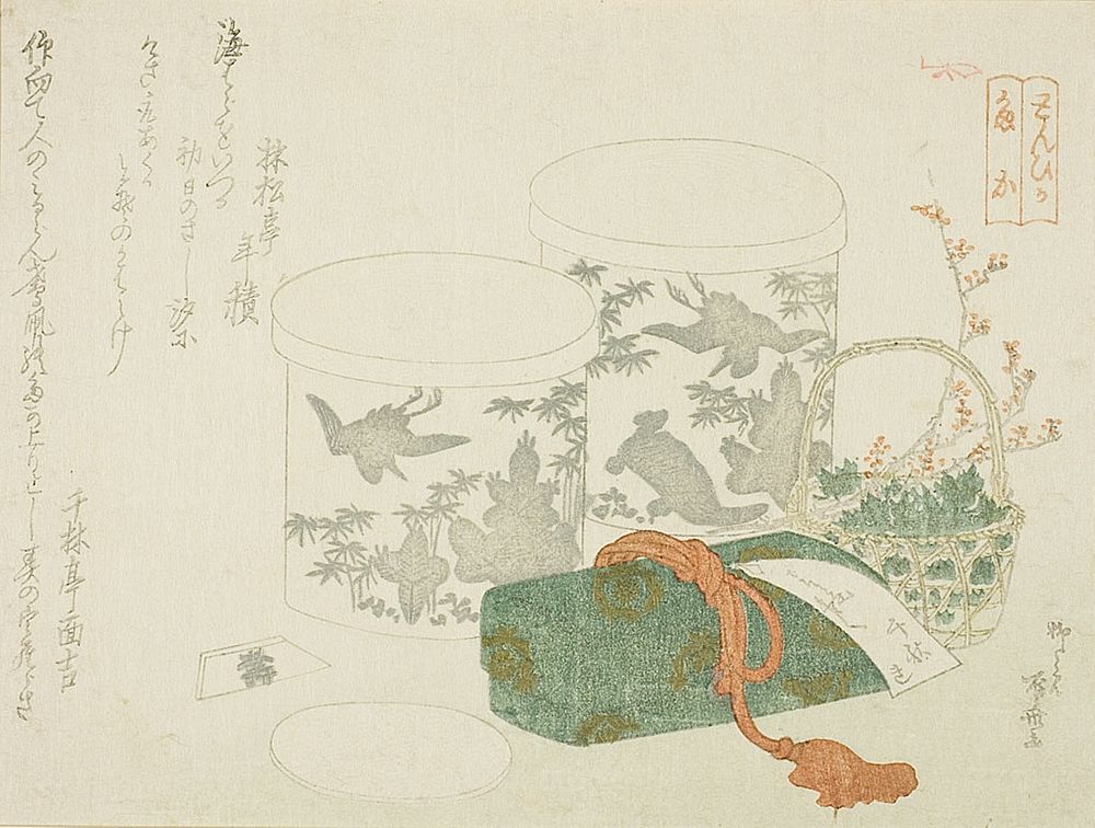 A Pair of Boxes, a Letter Box, and Plum Blossoms by Ryuryukyo Shinsai