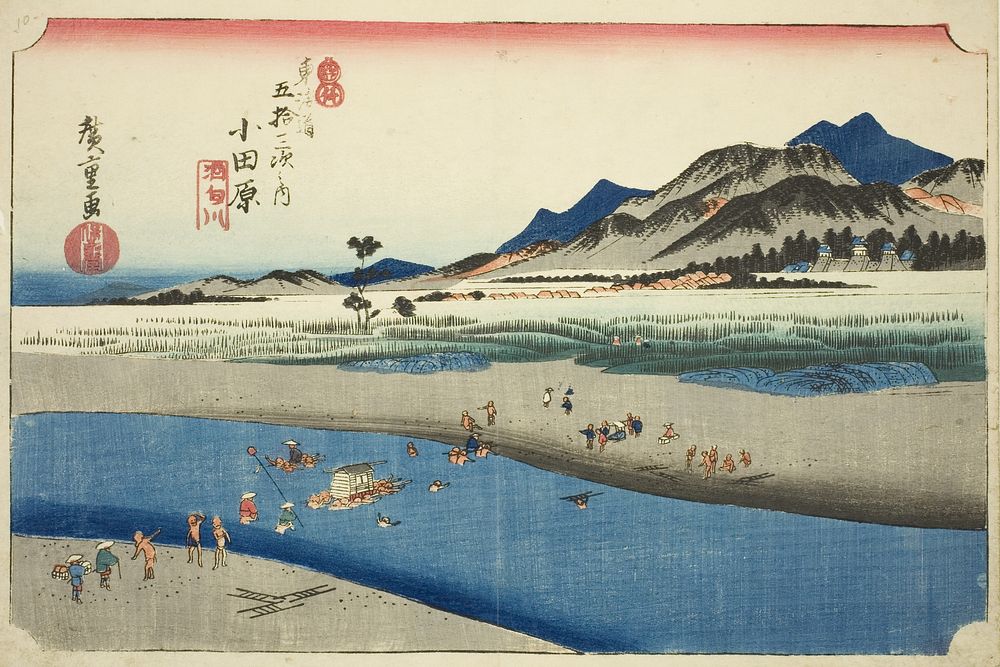 Odawara: The Sakawa River (Odawara, Sakawagawa), from the series "Fifty-three Stations of the Tokaido Road (Tokaido gojusan…