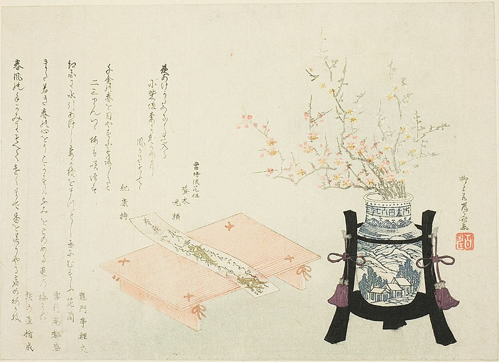 Red and White Plum Blossoms with Poem Slip by Ryuryukyo Shinsai