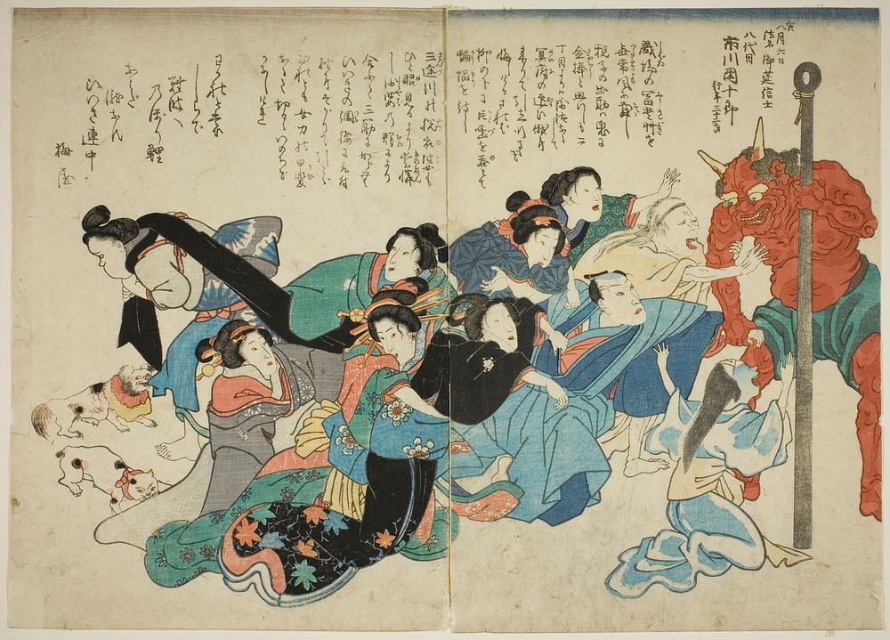 The Death of Ichikawa Danjuro VIII by Utagawa School