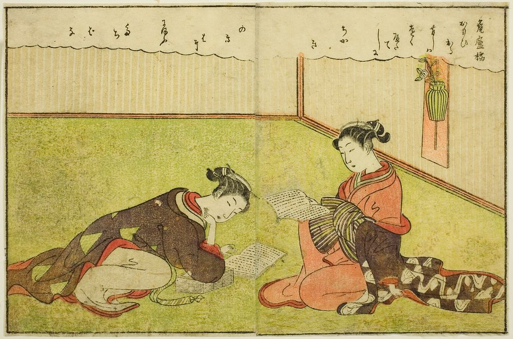 Double-page Illustration from Vol. 1 of "Picture Book of Spring Brocades (Ehon haru no nishiki)" by Suzuki Harunobu