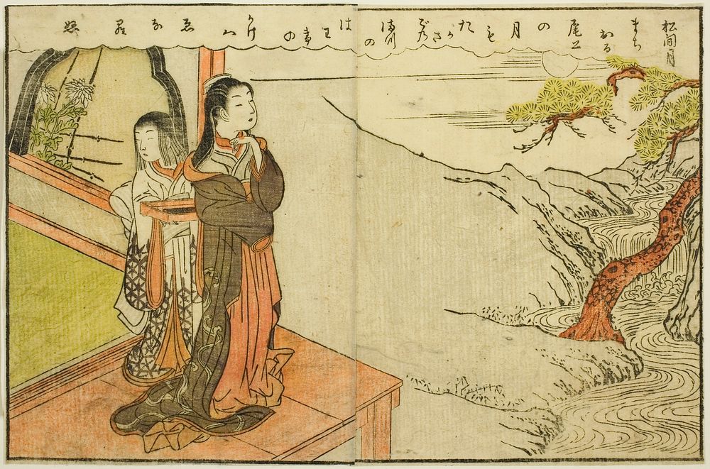 Double-page Illustration from Vol. 2 of "Picture Book of Spring Brocades (Ehon haru no nishiki)" by Suzuki Harunobu