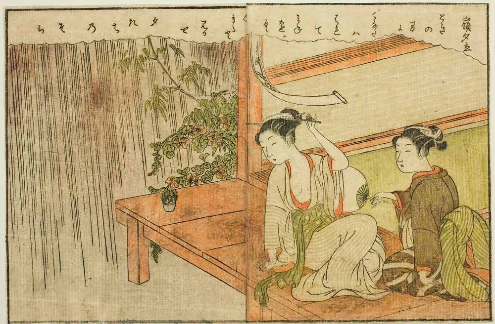 Double-page Illustration from Vol. 2 of "Picture Book of Spring Brocades (Ehon haru no nishiki)" by Suzuki Harunobu