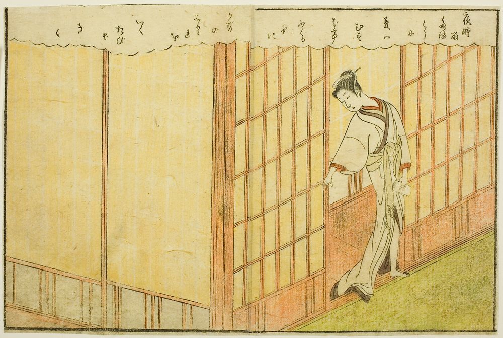 Double-page Illustration from Vol. 1 of "Picture Book of Spring Brocades (Ehon haru no nishiki)" by Suzuki Harunobu
